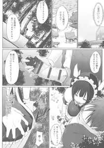 Page 170 of Houshi Shuzoku ga Yattekita! - preview thumbnail