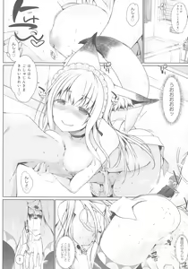 Page 32 of Houshi Shuzoku ga Yattekita! - preview thumbnail