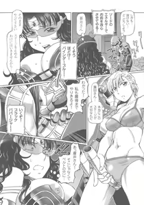 Page 128 of Hataraku JK Ochigoto Seikatsu - preview thumbnail