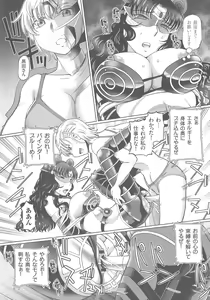 Page 130 of Hataraku JK Ochigoto Seikatsu - preview thumbnail