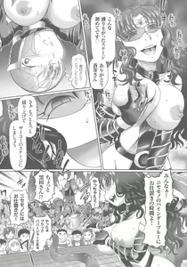 Page 133 of Hataraku JK Ochigoto Seikatsu - preview thumbnail