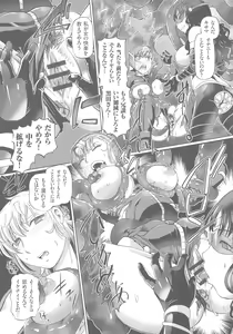 Page 135 of Hataraku JK Ochigoto Seikatsu - preview thumbnail