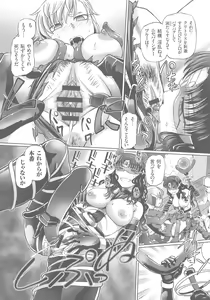 Page 136 of Hataraku JK Ochigoto Seikatsu - preview thumbnail