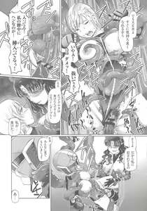 Page 139 of Hataraku JK Ochigoto Seikatsu - preview thumbnail