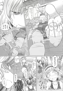 Page 177 of Hataraku JK Ochigoto Seikatsu - preview thumbnail