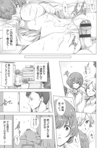 Page 173 of Dennou Kaninjoku Quest - preview thumbnail