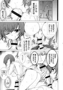 Page 25 of Dennou Kaninjoku Quest - preview thumbnail