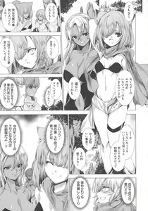 Page 39 of Dennou Kaninjoku Quest - preview thumbnail