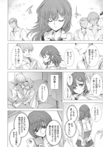 Page 62 of Dennou Kaninjoku Quest - preview thumbnail
