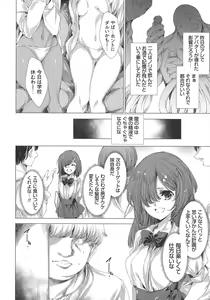 Page 64 of Dennou Kaninjoku Quest - preview thumbnail