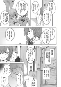 Page 65 of Dennou Kaninjoku Quest - preview thumbnail
