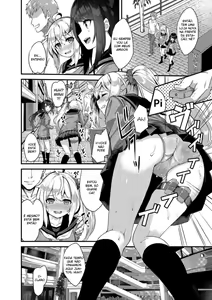 Page 7 of Sister Breeding2 - Gimai Tsukimiya Mirai Aokan Choukyou Hen - preview thumbnail
