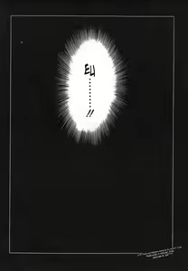 Page 181 of Shufu Hisae no Nikki - Incest Diary of Hisae | O Diário de Incesto da Hisae - preview thumbnail