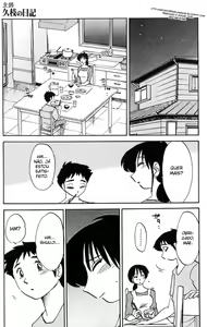 Page 186 of Shufu Hisae no Nikki - Incest Diary of Hisae | O Diário de Incesto da Hisae - preview thumbnail
