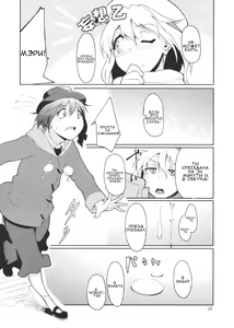 Page 27 of Chikokuma Renko ~Shikomareta Chikan Kekkai~ - preview thumbnail