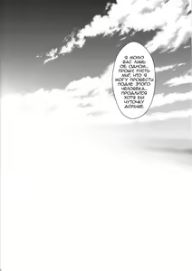 Page 23 of Reincarnation - preview thumbnail