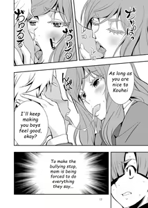 Page 11 of Uchi no Eroi Kaa-san wa Ijimekko no Omocha deshita. - preview thumbnail