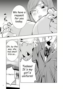 Page 8 of Uchi no Eroi Kaa-san wa Ijimekko no Omocha deshita. - preview thumbnail