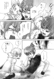 Page 28 of Kaikatsu Danshi - preview thumbnail