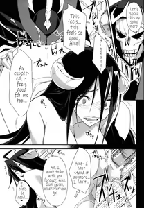 Page 20 of Shikounaru Tawamure | Supreme Play - preview thumbnail