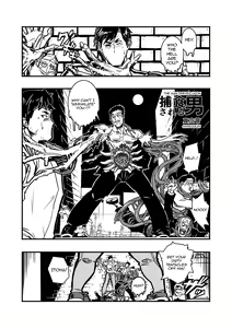 Page 18 of Igyou Zuma - preview thumbnail
