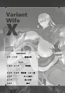 Page 2 of Igyou Zuma - preview thumbnail