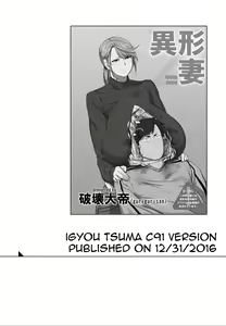 Page 21 of Igyou Zuma - preview thumbnail