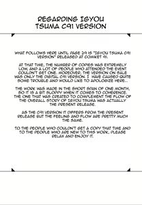 Page 22 of Igyou Zuma - preview thumbnail