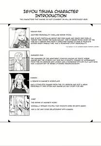 Page 29 of Igyou Zuma - preview thumbnail