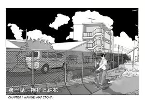Page 7 of Igyou Zuma - preview thumbnail