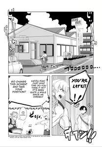Page 8 of Igyou Zuma - preview thumbnail