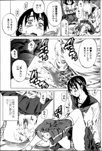 Page 136 of Hatsukoi Tribute -Genteiban- - preview thumbnail