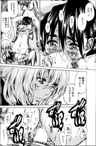 Page 159 of Hatsukoi Tribute -Genteiban- - preview thumbnail