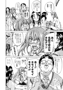 Page 65 of Hatsukoi Tribute -Genteiban- - preview thumbnail