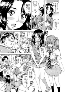 Page 68 of Hatsukoi Tribute -Genteiban- - preview thumbnail