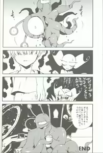 Page 56 of Peyote 2 - preview thumbnail