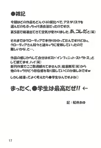 Page 16 of Kirin no Onegai - preview thumbnail