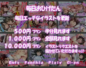 Page 1180 of Harudo pyu~tsu~ hanabira mankai hairanhi joshi-tachi ~ - preview thumbnail