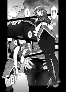 Page 16 of Night Blooming - preview thumbnail