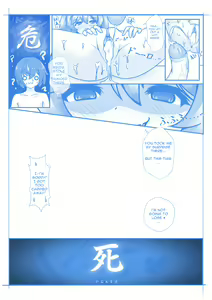 Page 13 of Penis Inspection Day - preview thumbnail