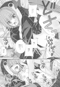 Page 15 of Meltlilith ga Mizugi ni Kigaetara - preview thumbnail