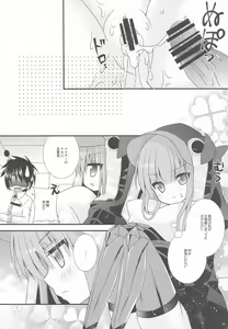 Page 17 of Meltlilith ga Mizugi ni Kigaetara - preview thumbnail