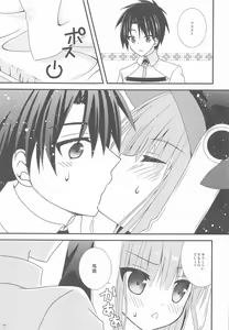 Page 18 of Meltlilith ga Mizugi ni Kigaetara - preview thumbnail