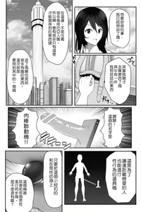 Page 27 of Pequenya 2 - preview thumbnail