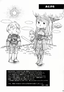Page 28 of 03shiki Knight Killer - preview thumbnail