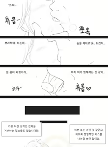 Page 17 of 목장전설 - preview thumbnail