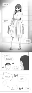 Page 2 of 남친이랑 교회 가고 싶은 만화 - preview thumbnail