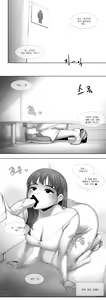 Page 3 of 남친이랑 교회 가고 싶은 만화 - preview thumbnail