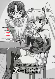 Page 5 of Majibote - preview thumbnail
