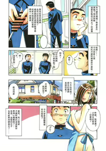 Page 34 of Kaseifu Monogatari Jo - preview thumbnail